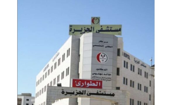 ترشيح لأفضل مستشفيات الولاده في الرياض 2021